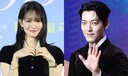 신민아♥김우빈, 드디어 10년 열애 끝 결혼…“가정 이뤄 같이 걸어갈 것”