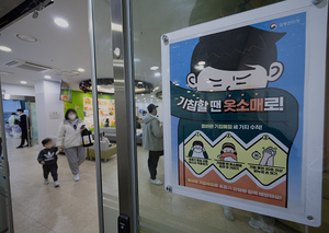 여기저기서 콜록콜록… 독감 환자 2024년보다 14배 폭증