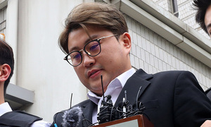 김호중에 뇌물 요구한 교도관, 사실이었다… 형사고발·중징계 조치