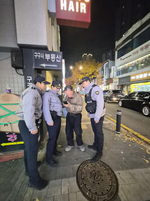 “여보, 입국비용 2000만원”…경찰 도움으로 ‘로맨스스캠’ 피해 막은 60대 남성