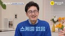 '아침마당' 하차 김재원 아나 &${esc.h}34;KBS 퇴사 후 통장 마이너스&${esc.h}34;