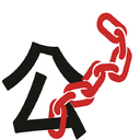 [설왕설래] 공무원의 ‘복종 의무’ 삭제