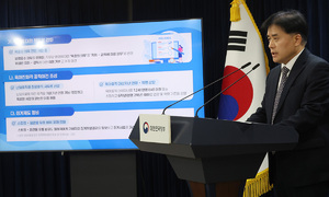 76년 된 공무원 '복종 의무' 사라진다