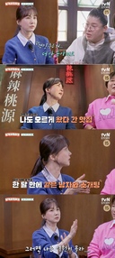 박소현 &${esc.h}34;건망증 더 안 좋아져…같은 사람과 소개팅 2번&${esc.h}34;