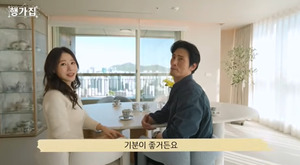 김재우♥조유리, 남산·한강·63빌딩 품은 '트리플 뷰' 77평 마포 아파트 공개