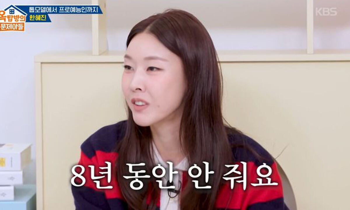  ֿ, 8 Բ ߴµ ó  ࡦ̷  ó