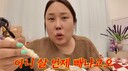 '위고비 맞던 풍자' 25kg 감량 비결은?… &${esc.h}34;이렇게 더 뺼 것&${esc.h}34;