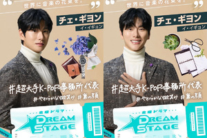 '놀뭐' 하차한 이이경, 일본 드라마 진출한다… '본업에 충실'