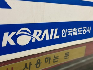 전장연, 용산역서 탑승 시위…1호선 출근길 30분 지연