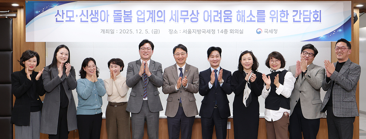 산후도우미 바우처 이용시 본인부담금 부가가치세 면세한다