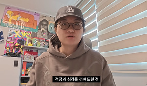 '사무실 논란' 유튜버 원지 &${esc.h}34;대표 자질 부족해 반성중&${esc.h}34; 2차 해명