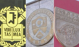 '불수능'에 합격 예상점수↑… SKY 인문 395점·자연 392점