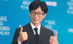 악플 시달리는 유재석…안테나 