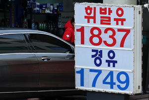 “주유 미루세요”…6주 연속 오른 기름값, 다음주 소폭 하락할 듯