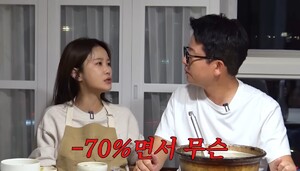 김지민 "김준호 재산 보고 경제권 포기… 주식·코인에 스트레스"