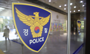 “천안 불당중에 폭발물 설치했다” 협박성 신고 메일… 학생들 등교 통제