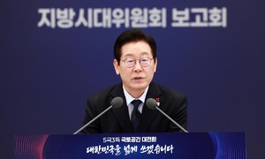 李대통령 "균형발전은 국가 생존 전략"