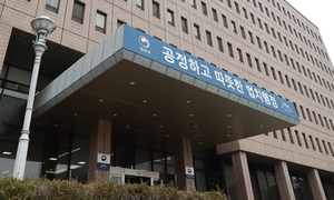 국가 패소 비용 5년간 475억…'기계적 항소' 논란