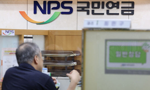 조기노령연금 첫 100만명 돌파