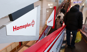 홈플러스 “상품공급 차질 있으나 납품 중단은 없어”