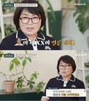 박나래, 母가 밝힌 충격 술주정…&${esc.h}34;동생 때리며 욕해&${esc.h}34; 재조명