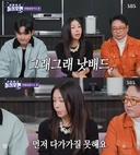 황신혜 &${esc.h}34;탁재훈 남자로서 나쁘지 않아…낫 배드&${esc.h}34;