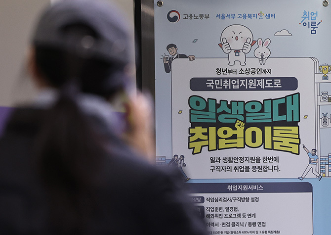 11월 취업자 수 22만5000명 증가<BR>숙박·음식업 다시 마이너스