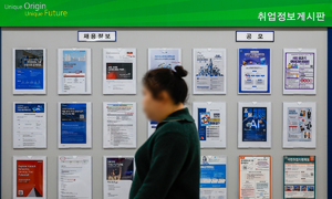 1020 ‘일자리 만족’ 8%… 30대 취업한파와 사투