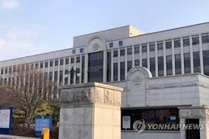 170억대 투자금 가로챈 청연한방병원 대표원장, 징역 4년 선고