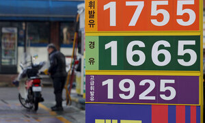 기름값 7주 만에 ↓… 고환율에 여전히 1700원대