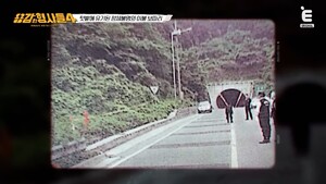 군포 텃밭 살인사건… 시신에서 발견된 '비즈 악세사서리'의 비밀