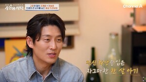 고준 &${esc.h}34;상처 치유한 신부가 꿈… 사춘기 이후 이성에 눈 떠 포기&${esc.h}34;