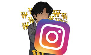 현금영수증 무더기 누락… ‘SNS마켓’ 탈세 얼룩