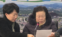 '성폭력 피해' 지적장애 자매 가족 &${esc.h}34;야학교장 믿었는데 원통&${esc.h}34;