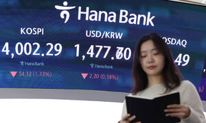 코스피, 급락 출발 후 낙폭 좁혀 장중 '4천피' 회복