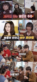 '보라' 류혜영 맞아?…묘하게 달라진 얼굴 눈길