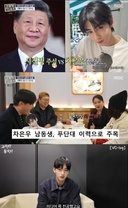 차은우 동생 엘리트였네…연예계 대신 선택한 의외의 진로