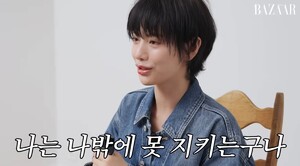 '강도 피해' 나나, "팬들에게 추천하고 싶은 아이템"… 뭐길래?