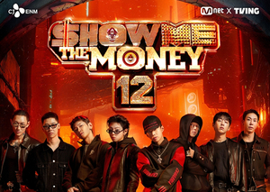 ‘끝난거 아니었어?’… ‘쇼미더머니’ 복귀, 1월 15일 첫 방송