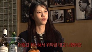 'AOMG' 이미주, 사기 일화 &${esc.h}34;첫 소속사, 방치해놓고 위약금 내라길래…&${esc.h}34; 
