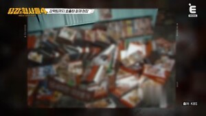 의문의 명함에 얽힌 기이한 살인사건… 몰래카메라로 집안 감시도