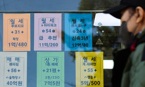 2025년 서울 아파트 월세 상승률 '역대 최고'