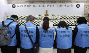 '179명 앗아간' 제주항공 참사 1주기…추모 분위기 고조