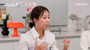 정선희 "故 안재환 사별 후 '팔자 꼬였다' 악플 세례 받아