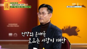 "축구장 22개 크기 문화공간인데 사람 없어"… 서장훈 "다 이유가 있네"