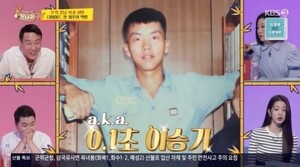 '흑백요리사2' 정호영 셰프, 0.1초 이승기인줄…충격 과거 사진 공개