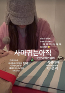 '이혼' 고현정 &${esc.h}34;남편·자식 자랑 엄청 해…내 배려 1도 없어&${esc.h}34;