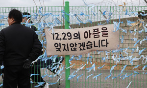 사고 당일로 멈춘 유족의 시간… “진실 외면한 추모는 무의미” [심층기획-제주항공 참사 1년]