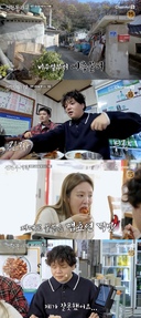 '맵부심' 효연, 곽튜브에 일침 &${esc.h}34;더 매워야 돼&${esc.h}34;