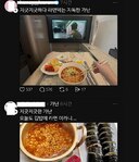 포르쉐 타고 라면 먹으며 “지긋지긋해”…‘가난 코스프레’ 논란